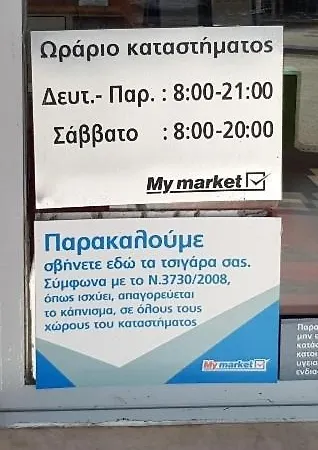 Apartment Paralia Avlidhos